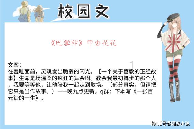 燃烧吧大脑装瓶子游戏