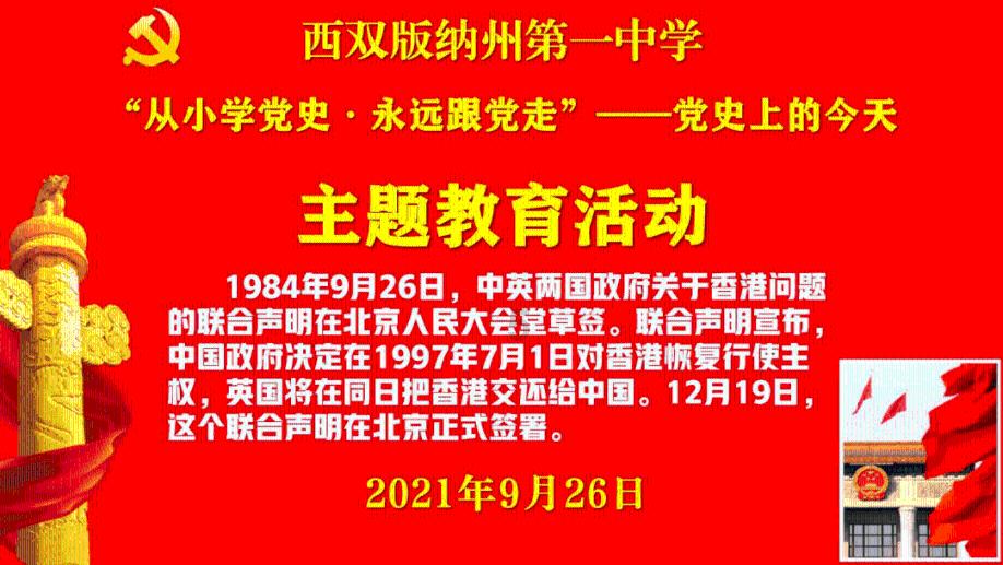 保险保单受益人的名字写错知识星球平台-专业知识社群交流平台